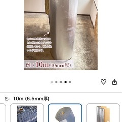 車用断熱材、防音材10m1本 新品未使用の画像