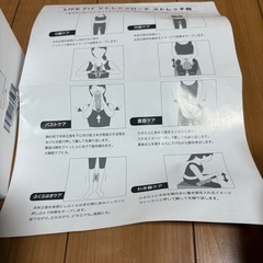 値下げ！LIFE FIT ライフフィット ツイストロール FIT009 の画像