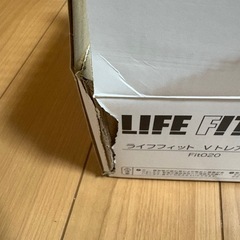 値下げ！LIFE FIT ライフフィット ツイストロール FIT009 の画像