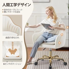 FelixKing デスクチェア ドレッサーチェア リビングチェア 化粧チェア②の画像