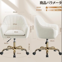 FelixKing デスクチェア ドレッサーチェア リビングチェア 化粧チェア②の画像