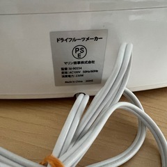 フードドライヤーの画像