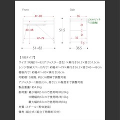 伸縮キッチンラックReoleレオール1段　レンジ上ラックの画像