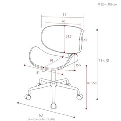 【受付終了】ヤマソロ　デスクチェア　グレージュ/ナチュラル　スミールの画像