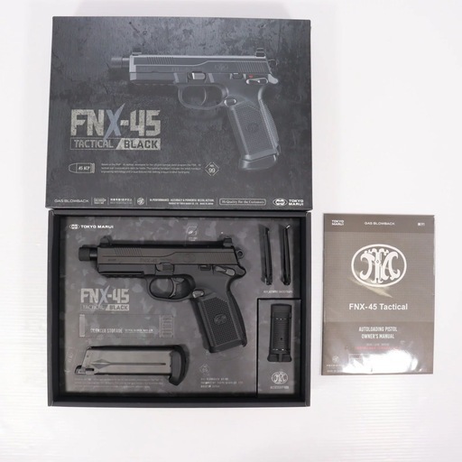 ガスガンFNX45タクティカルブラック