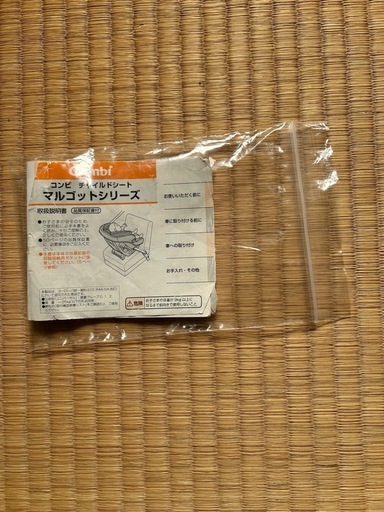 【売約済
】 コンビ　チャイルドシート