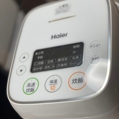 🉐表示価格より10%OFF🉐マイコンジャー炊飯器　3合炊き　Haier 2022年の画像