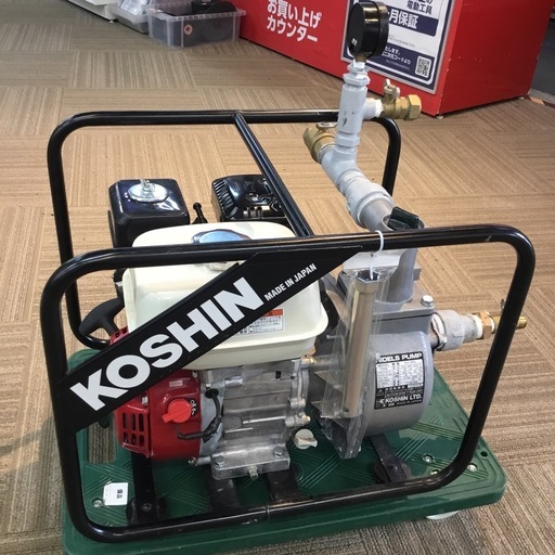 【店頭引取限定】【中古】 KOSHIN 工進 エンジンポンプ 19,800円(税込)