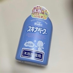スキナベーブ 500ml 赤ちゃん用入浴剤 沐浴 低刺激 おまけ付きの画像