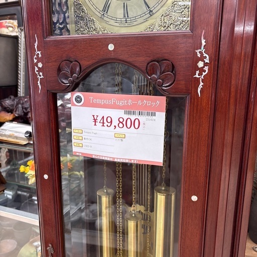 ドイツ製ホールクロック