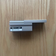 可動スクリーン格子⑦の画像