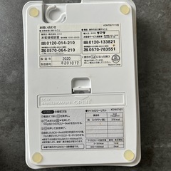 タニタキッチンスケールの画像
