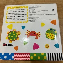 ちゃぷちゃぷ　本の画像