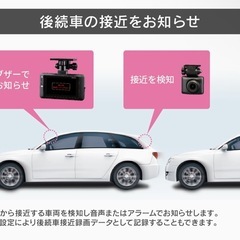 無料！コムテック ドラレコ ZDR035の画像