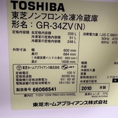 こんな物で良ければ貰ってくださいの画像