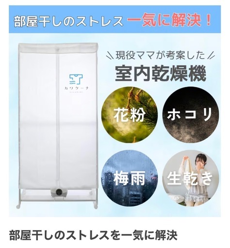 【美品】洗濯乾燥機！雨の日も安心【長久手市
】