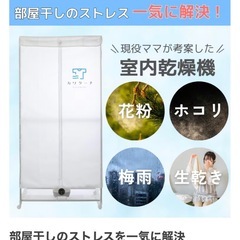 【美品】洗濯乾燥機！雨の日も安心【長久手市
】の画像