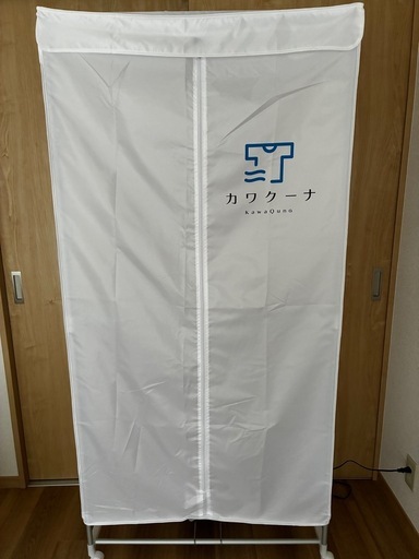 【美品】洗濯乾燥機！雨の日も安心【長久手市
】
