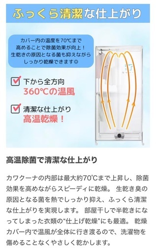 【美品】洗濯乾燥機！雨の日も安心【長久手市
】