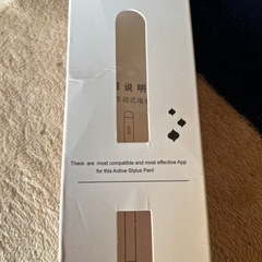 アイペンシルの画像