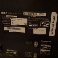 【55型 有機ELテレビ 美品】LG OLED55C1PJB 壁掛け金の画像