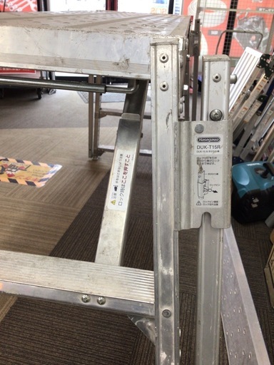 【店頭引取限定】【中古】【現状販売】HASEGAWA 足場台 44,000円(税込)