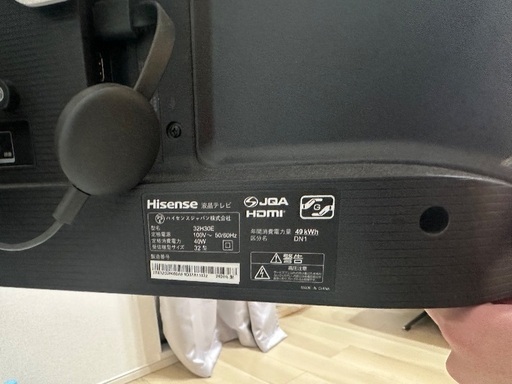 ハイセンス　液晶テレビ　32インチ