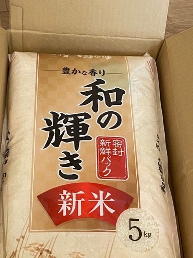 令和7年度産　お米　新米　15キロ