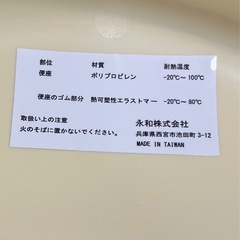 キッズ補助便座の画像