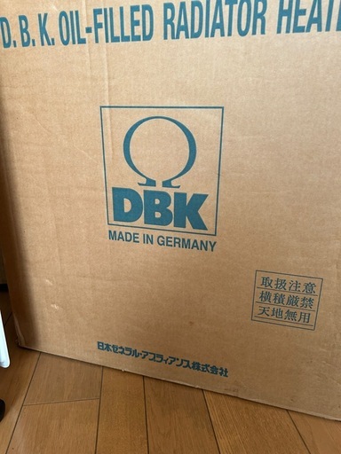 DBKオイルヒーター美品　ドイツ製
