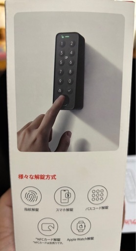 Switch botスマートロックLiteセット
