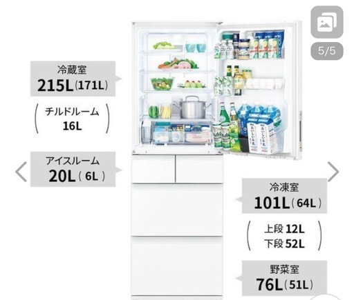 SHARP冷蔵庫
