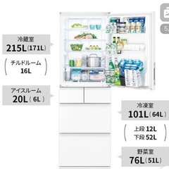 SHARP冷蔵庫の画像