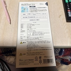 新品　オムロン　電動歯ブラシの画像