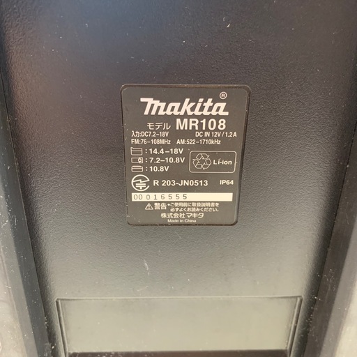 バッテリー式ラジオ　MAKITA MR108