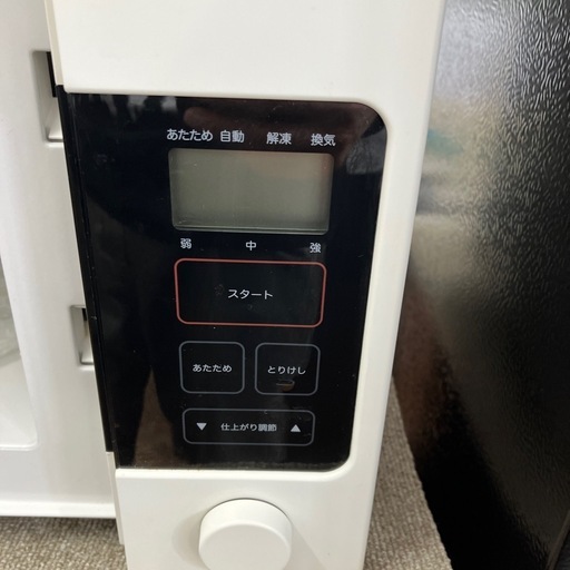 【6ヶ月保証付き】電子レンジお売りします！！