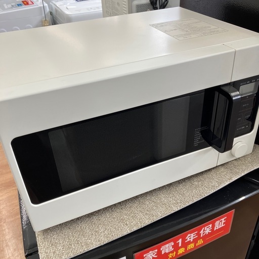 【6ヶ月保証付き】電子レンジお売りします！！