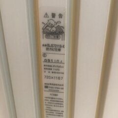 お風呂　浴槽　ふた　カバーの画像