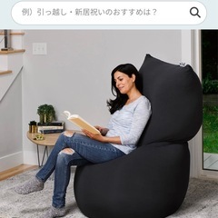 Yogibo Maxネイビーの画像