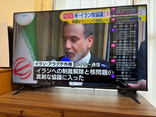 【決まりました】50型テレビ Hisense 2021年 4K