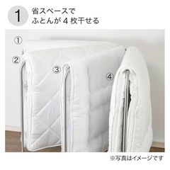 布団や大きな洗濯物にオススメの画像