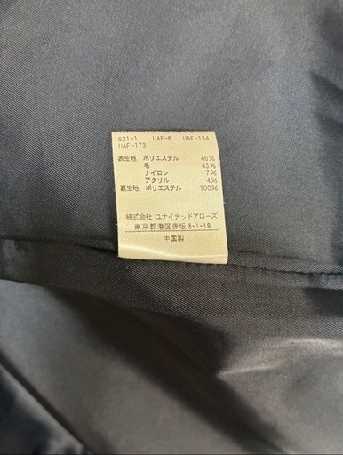 ほぼ未使用！ユナイテッドアローズ ノーカラーコート ブラック サイズ36 オフィス 通勤