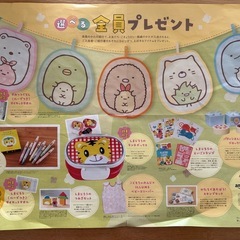 こどもちゃれんじ　紹介の画像