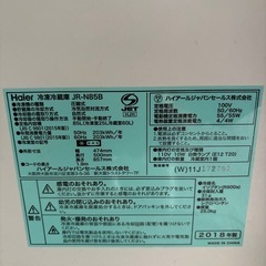 ハイアール　冷蔵庫の画像