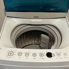 【決定しました
】 洗濯機の画像