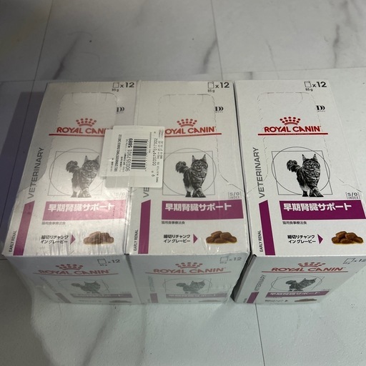 ROYAL CANIN 早期腎臓サポートパウチ 猫用 36袋