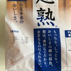 食品詰め合わせの画像