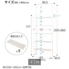 【決まりました】ニトリ　壁面収納　Nポルタ　定価10540円の画像