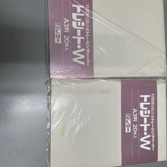 あげます　デザイン関連用品の画像