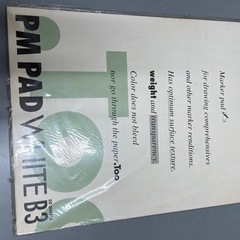 あげます　デザイン関連用品の画像